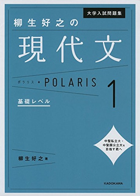 22年 大学受験用現代文参考書 問題集のおすすめ人気ランキング16選 Mybest 22年 大学受験用現代文参考書 問題集のおすすめ人気ランキング16選 Mybest