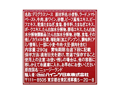 デミグラスソース 4