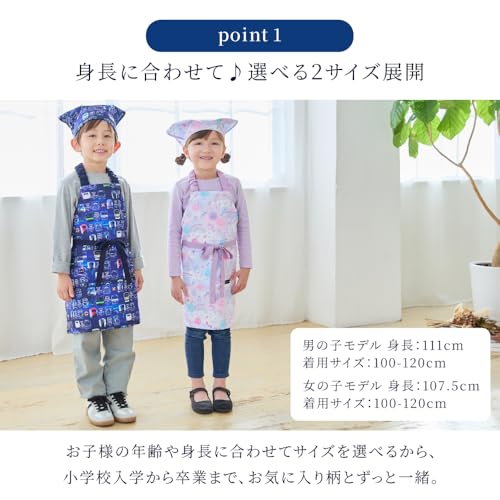 子どもエプロン 7