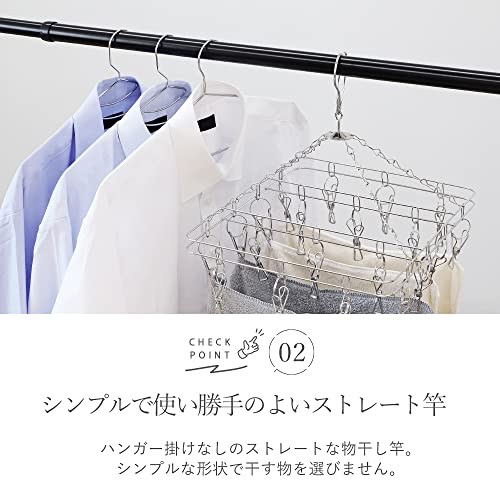 物干し竿 2本セット 4