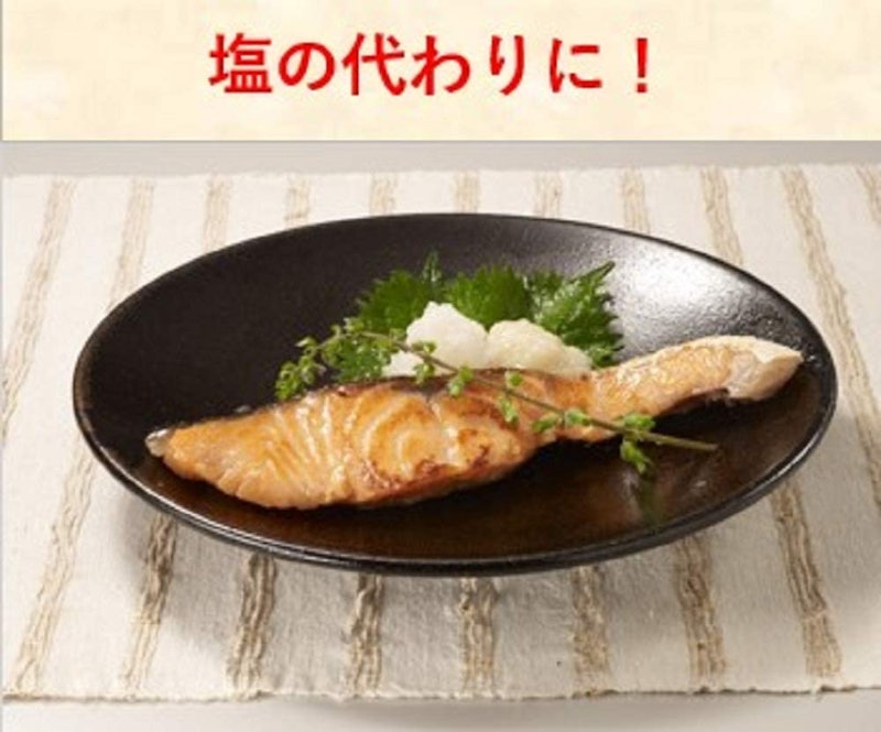 減塩 塩こうじ 3