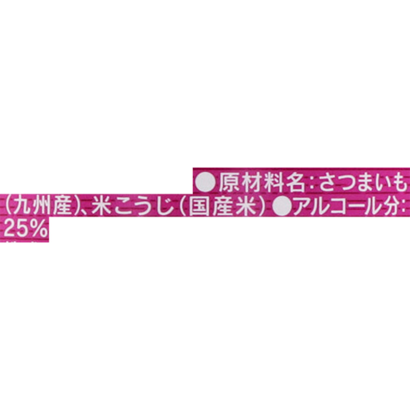 茜霧島 3