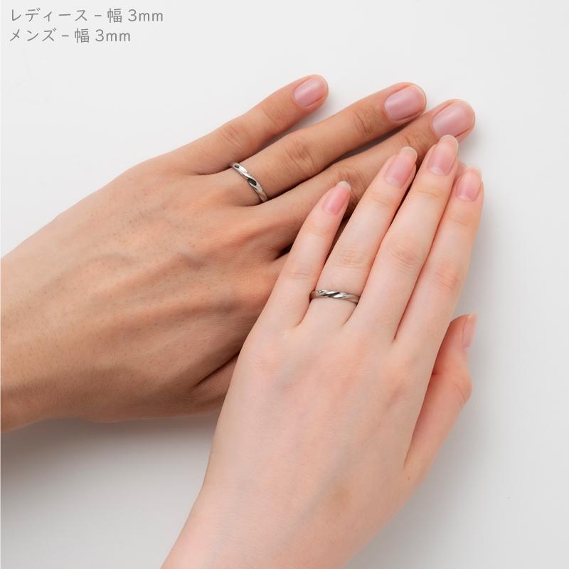 ペアリング 2