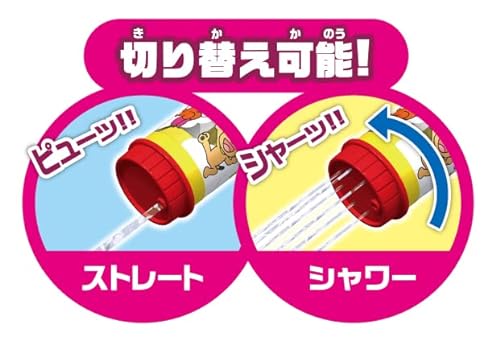 アンパンマン　大きな水でっぽう 2