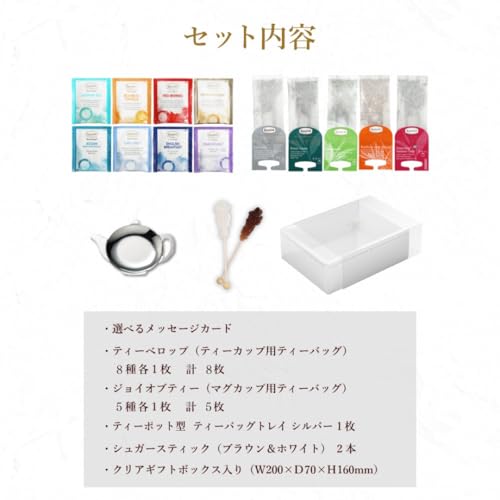 高級紅茶セット 3
