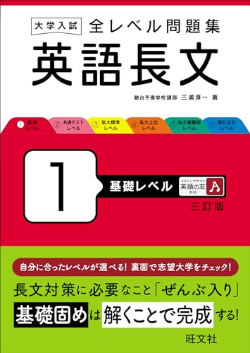 ディクテーション教材のおすすめ人気ランキング【2024年】 | マイベスト