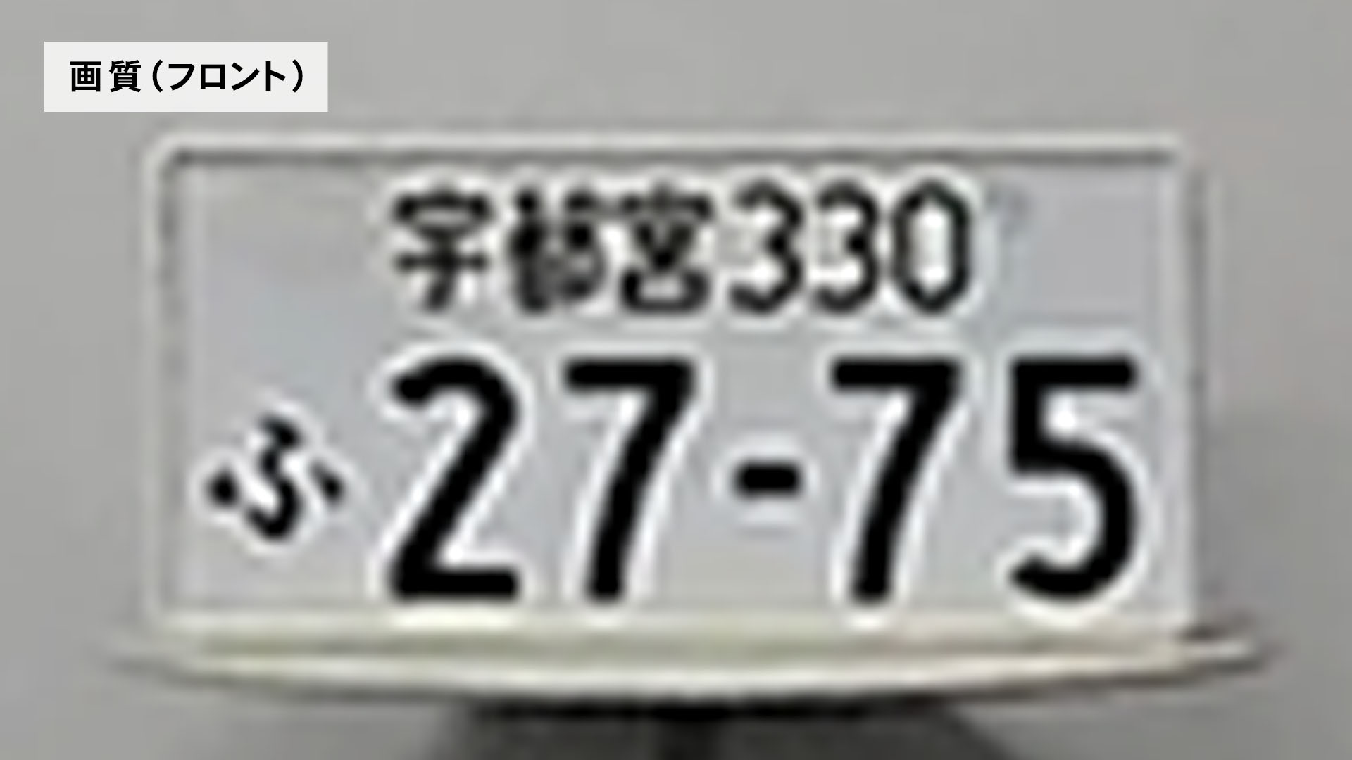 ドライブレコーダー 2