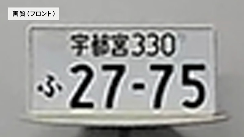 ドライブレコーダー 2