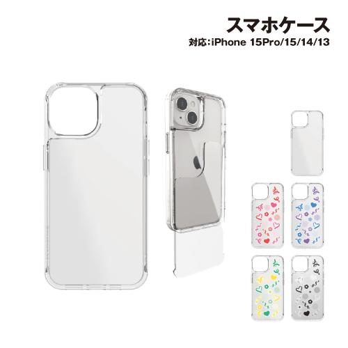 アクスタが入るスマホケースのおすすめ人気ランキング【2026年9月】 1