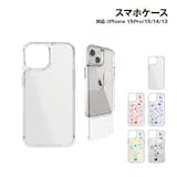 アクスタが入るスマホケースのおすすめ人気ランキング【2026年9月】 1