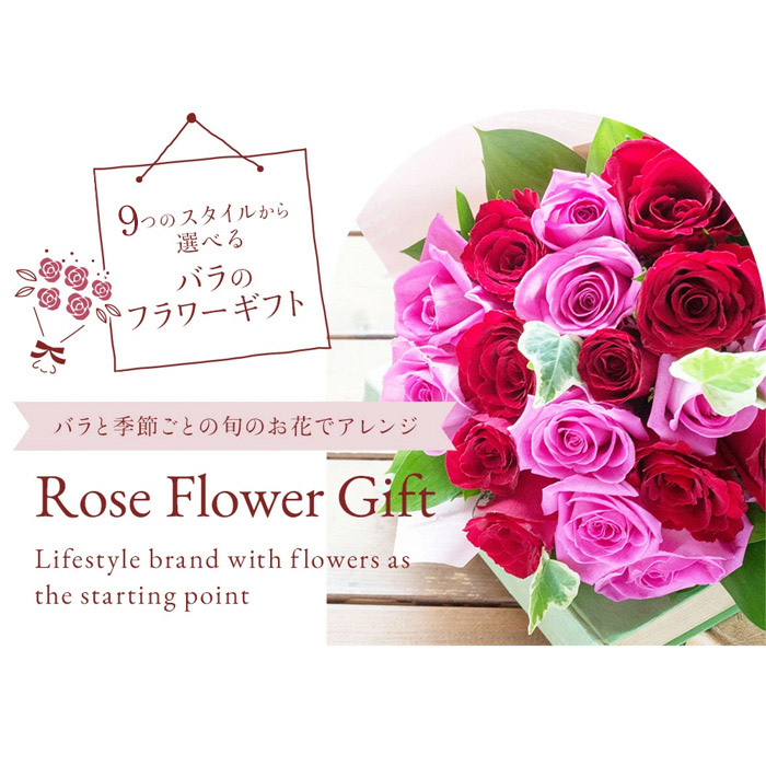 季節のアレンジメント 2