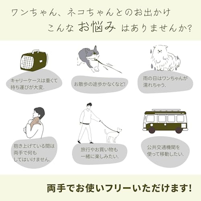 抱っこ紐 2