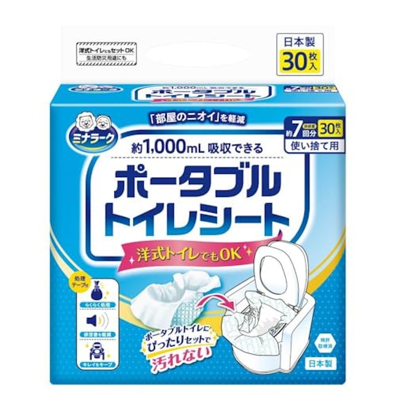 ミナラーク ポータブル トイレシート 1