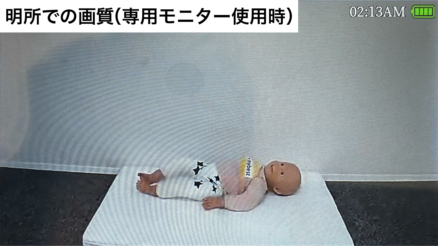 ベビーモニター 11