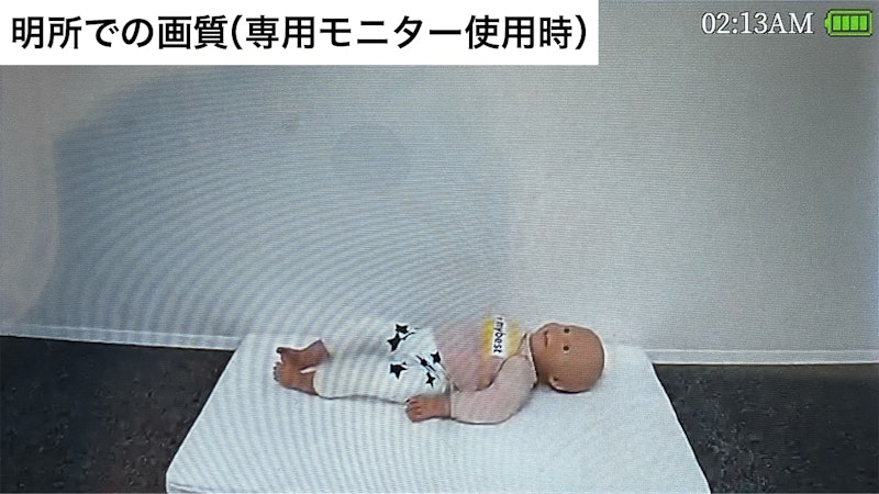 ベビーモニター 11