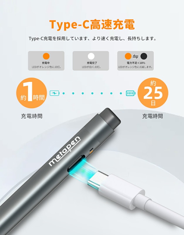 Surface タッチペン 2