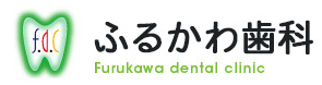 ふるかわ歯科　ホワイトニング 1