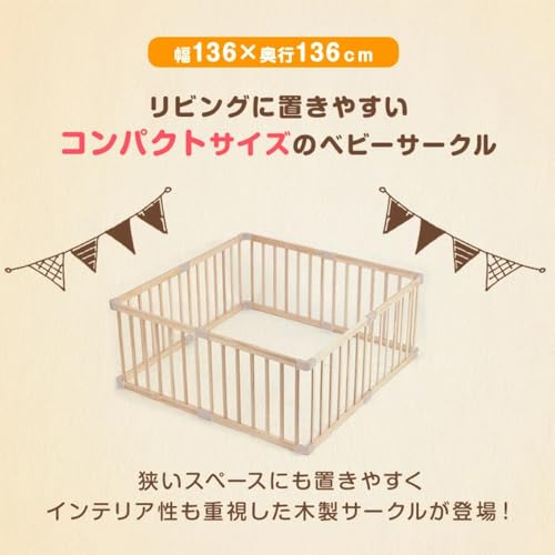 ベビーサークル ミニタイプ 3
