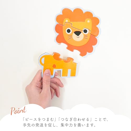 プリモパズル 5