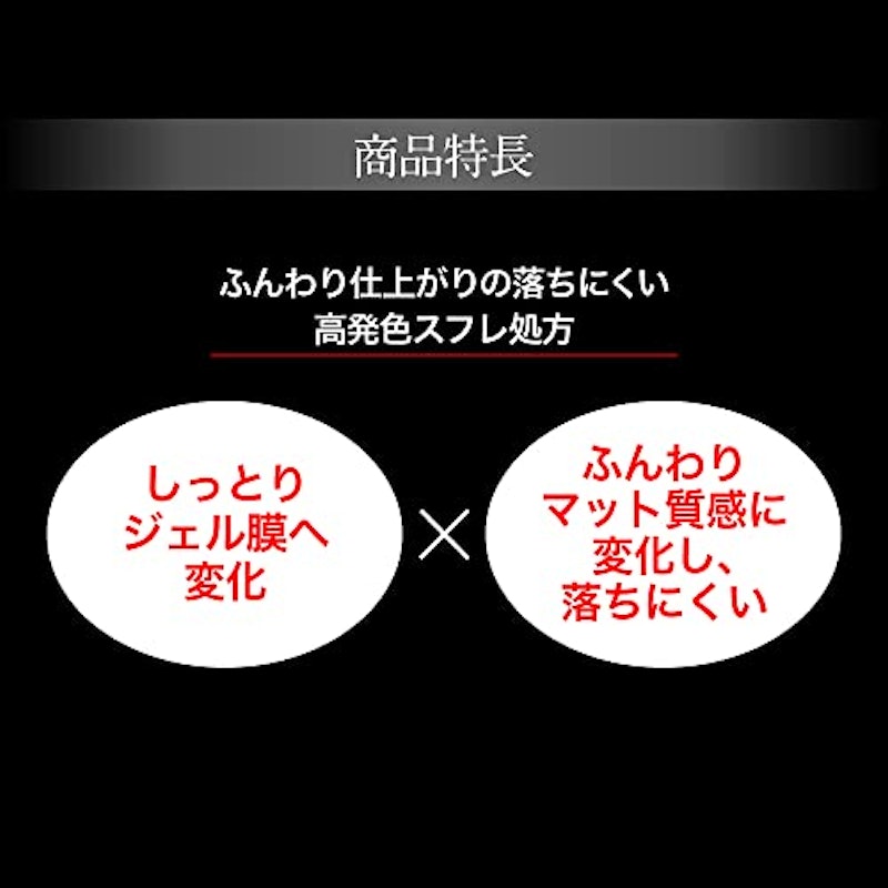 リップモンスター スフレマット 3