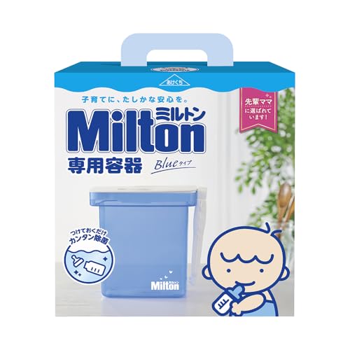 専用容器 1