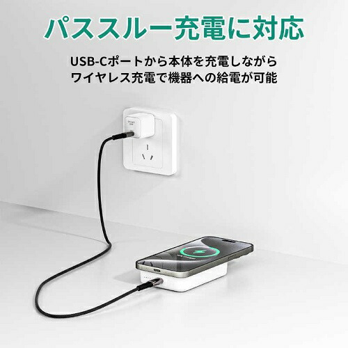 MagLink モバイルバッテリー 8
