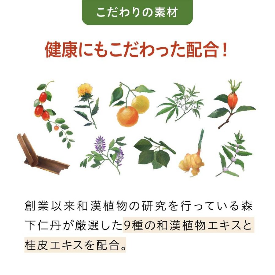 芯・から生姜飴 7