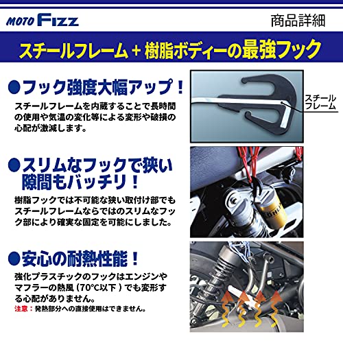 ツーリングネットV 4