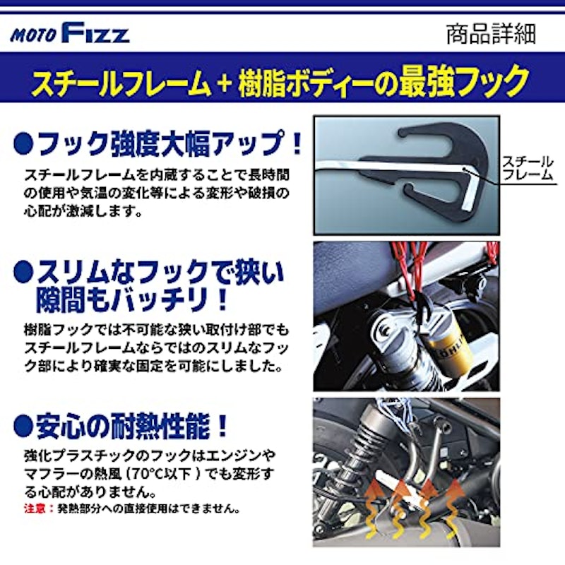 ツーリングネットV 4