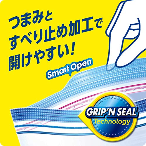 フリーザーバッグ 2
