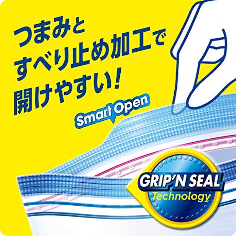 フリーザーバッグ 2