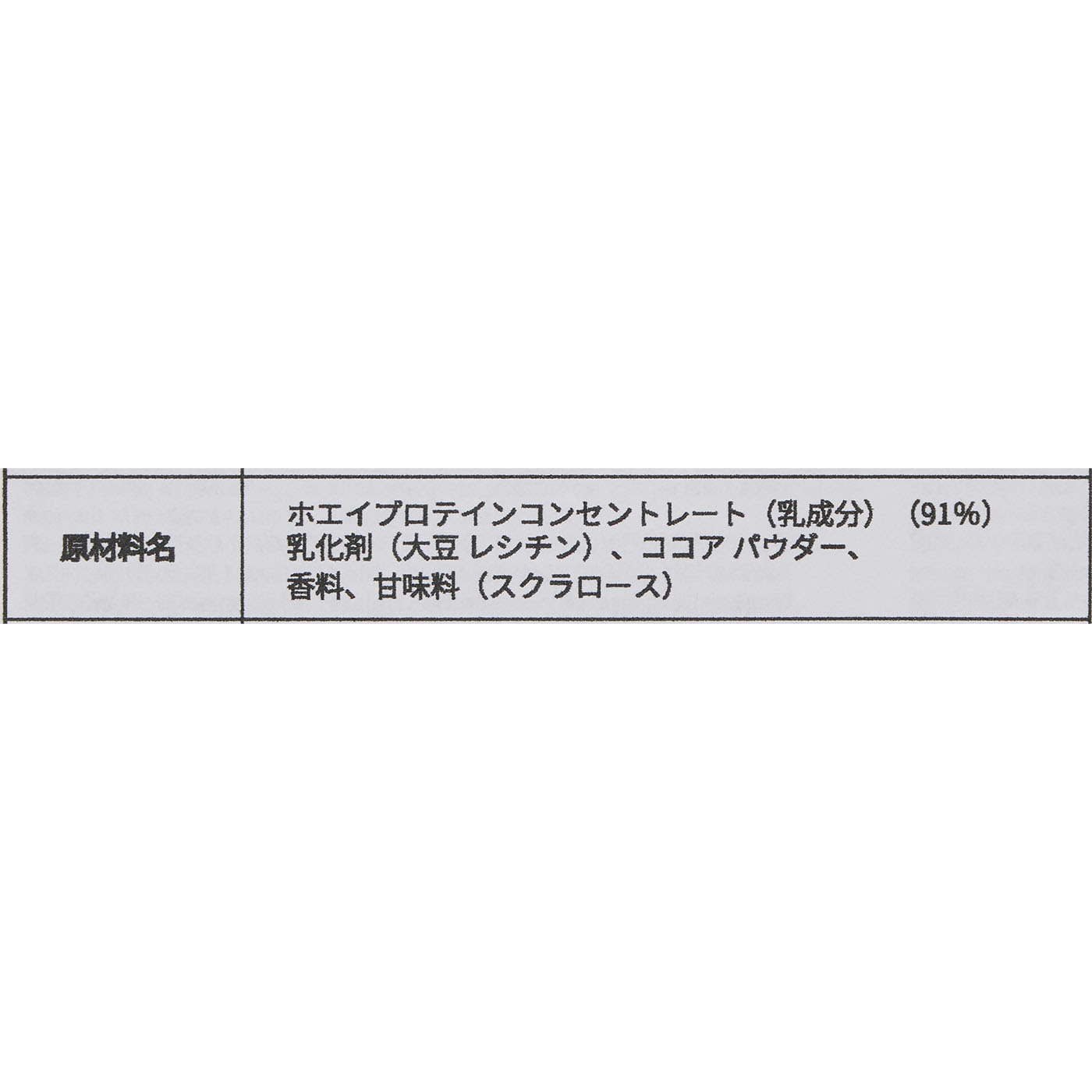 Impact ホエイ プロテイン ナチュラルチョコレート 5