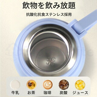 ワンタッチ魔法瓶 3