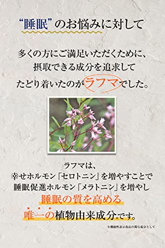 北の大地の夢しずく 3