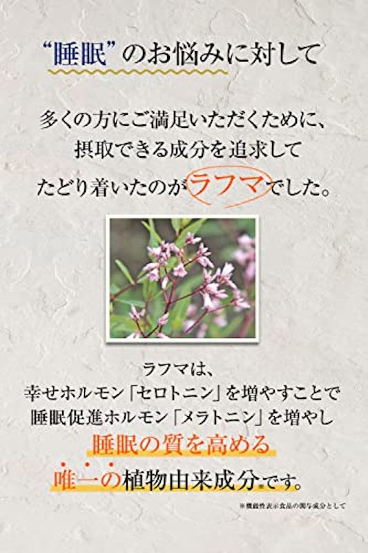北の大地の夢しずく 3