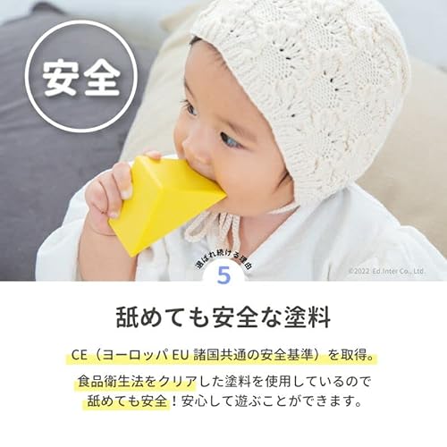 音いっぱいつみきボリュームセット 4