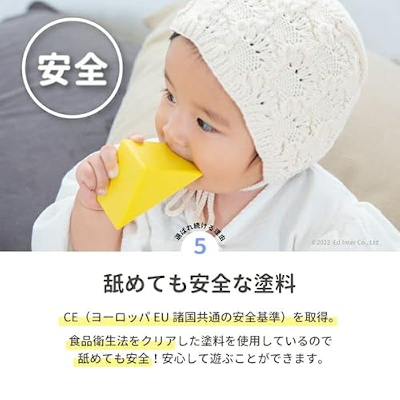 音いっぱいつみきボリュームセット 4