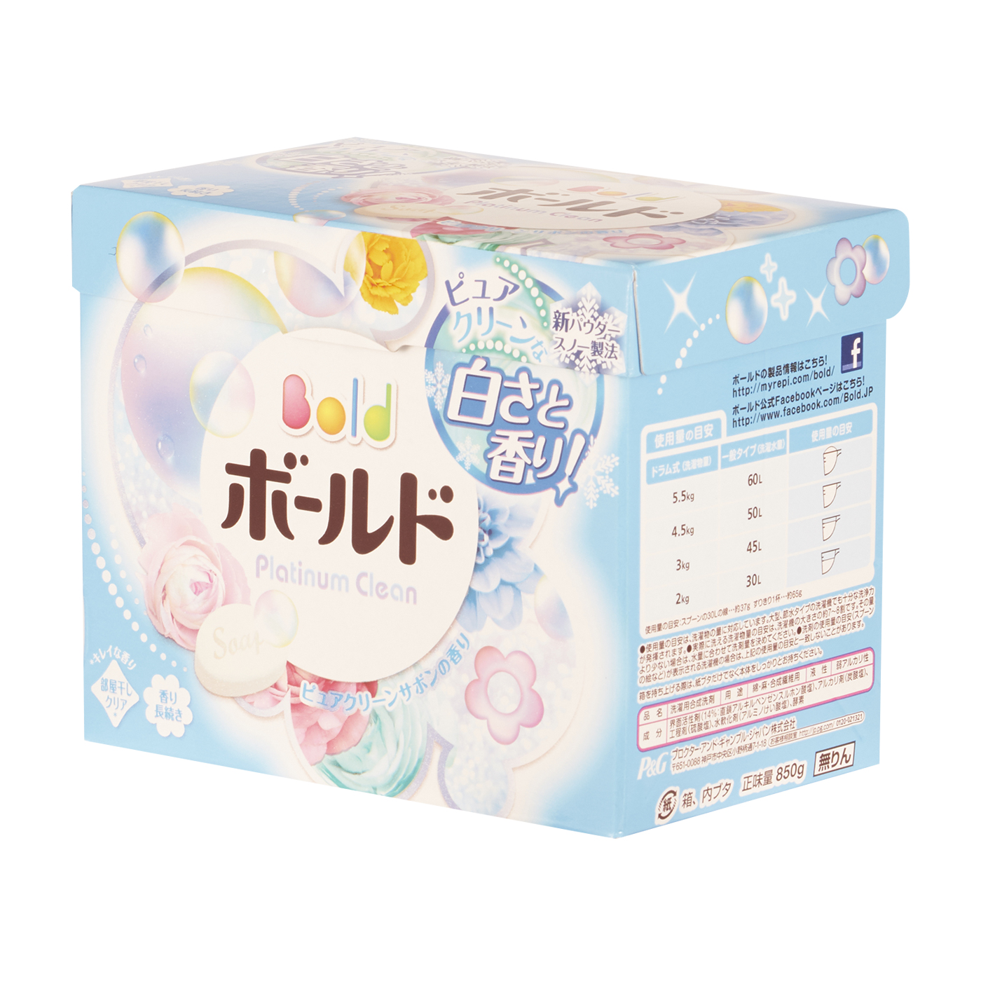 ボールド プラチナクリーンを全23商品と比較 口コミや評判を実際に使ってレビューしました Mybest