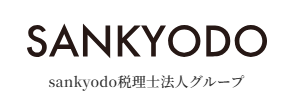 sankyodo税理士法人 1