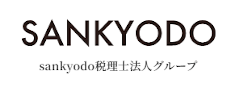 sankyodo税理士法人 1