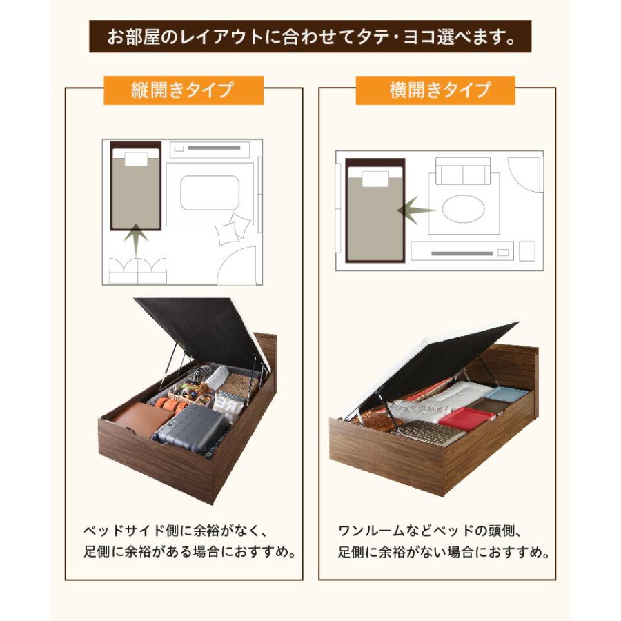 収納付きベッド 4