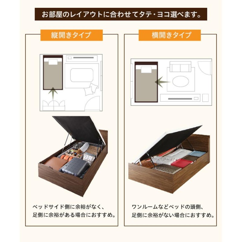 収納付きベッド 4
