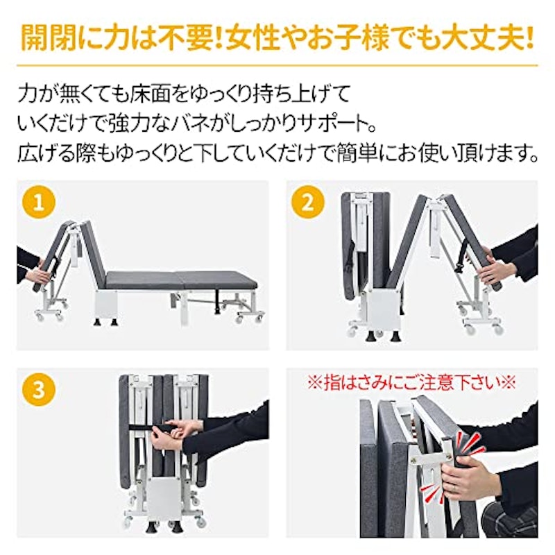 折りたたみ コンパクトベッド 3
