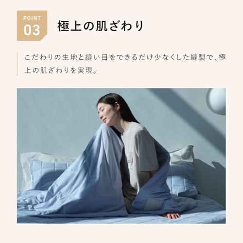夏用寝具3点セット 7