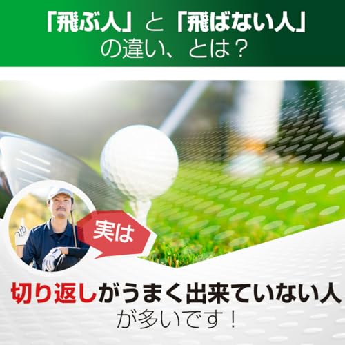 ゴルフリボン スイングトレーナー 2