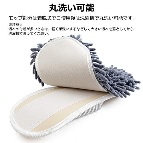 22年 モップスリッパのおすすめ人気ランキング10選 Mybest