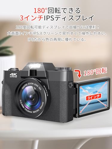 デジタルカメラ 3