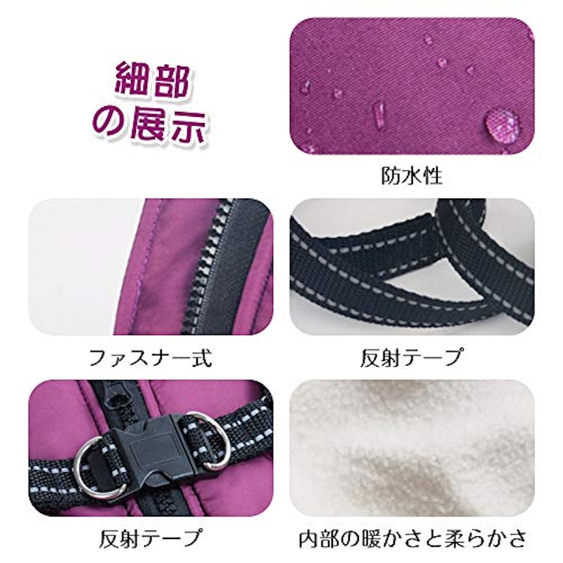 犬服 ダウンコート 3