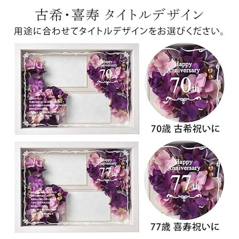 名入れフォトフレームフラワー 6