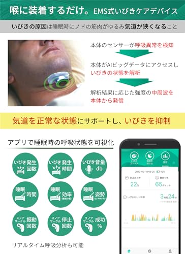 スノアサークル プロ 2